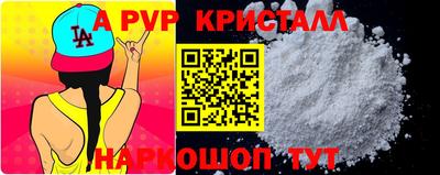 гидра Тулун
