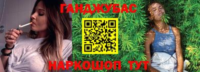 дистиллят марихуана Тула