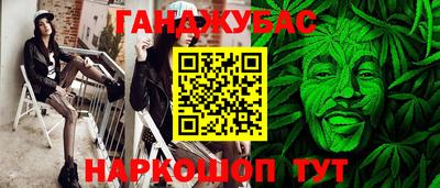 дистиллят марихуана Тула