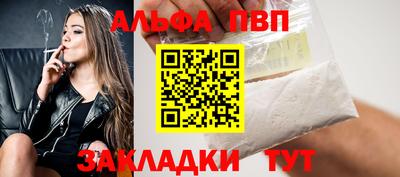 дистиллят марихуана Тула