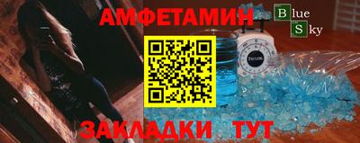 эйфоретик Туймазы