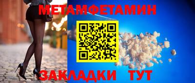 эйфоретик Туймазы