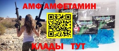 эйфоретик Туймазы