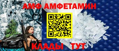 эйфоретик Туймазы