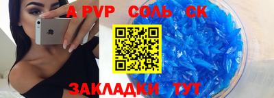 гидра Тулун