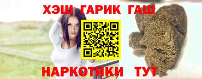 гидра Тулун