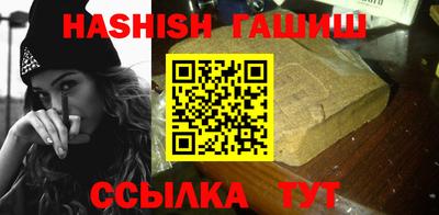 гидра Тулун