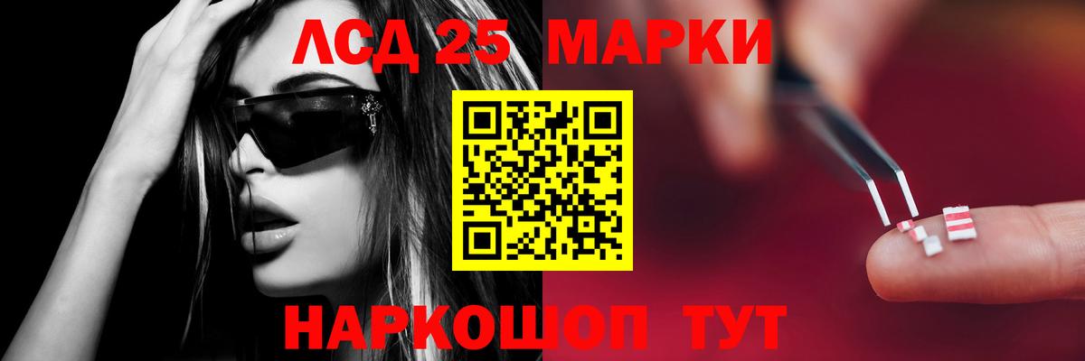 Нарткала  ЛСД экстази ecstasy  Вход с VPN  LSD-25 экстази кислота 