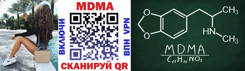 мега   Нарткала  MDMA VHQ  хочу  