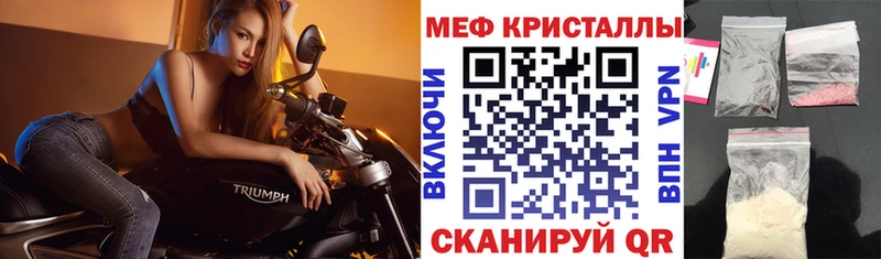 Меф 4 MMC даркнет сайт Нарткала