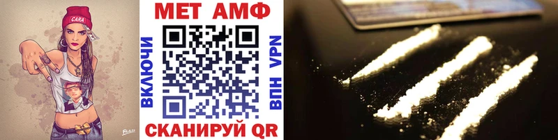 Метамфетамин витя  Нарткала 