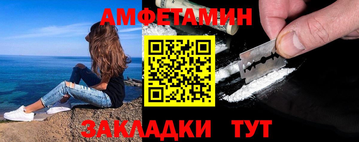 Нарткала  Метамфетамин Methamphetamine  Вход с VPN 