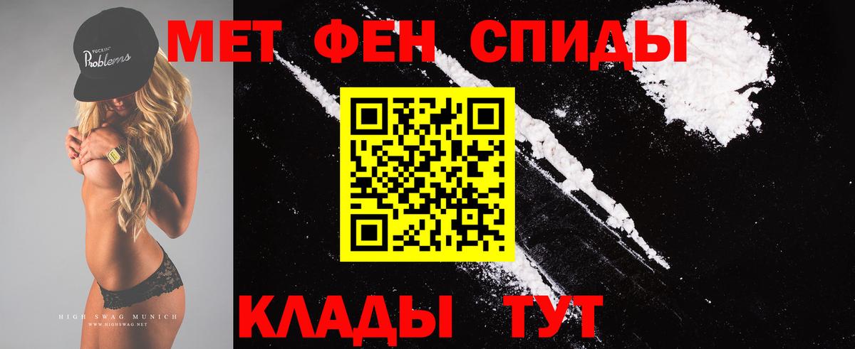 Метамфетамин Декстрометамфетамин 99.9% Нарткала
