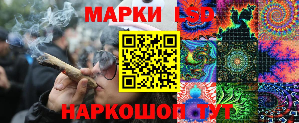 Наркотические марки 1,8мг Нарткала