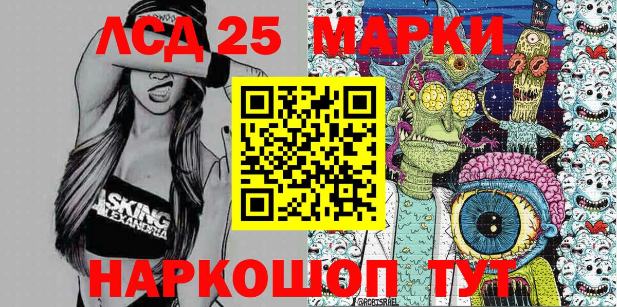 Марки NBOMe  Марки N-bome 1,8мг  Вход с VPN  Нарткала 