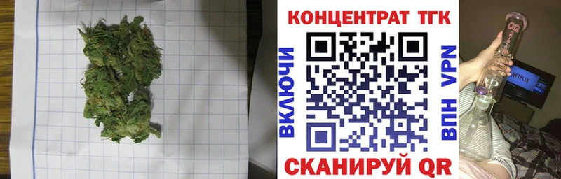 закладка  Нарткала  ТГК вейп с тгк 