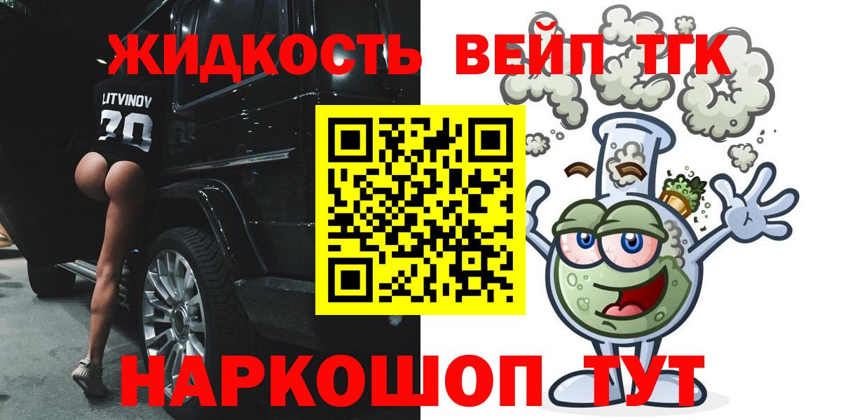Дистиллят ТГК THC oil Нарткала