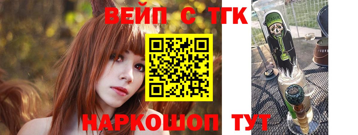 МЕТАМФЕТАМИН Нарткала